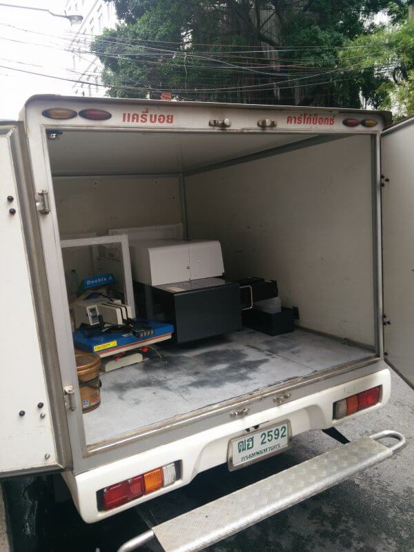 ย้ายเครื่องพิมพ์