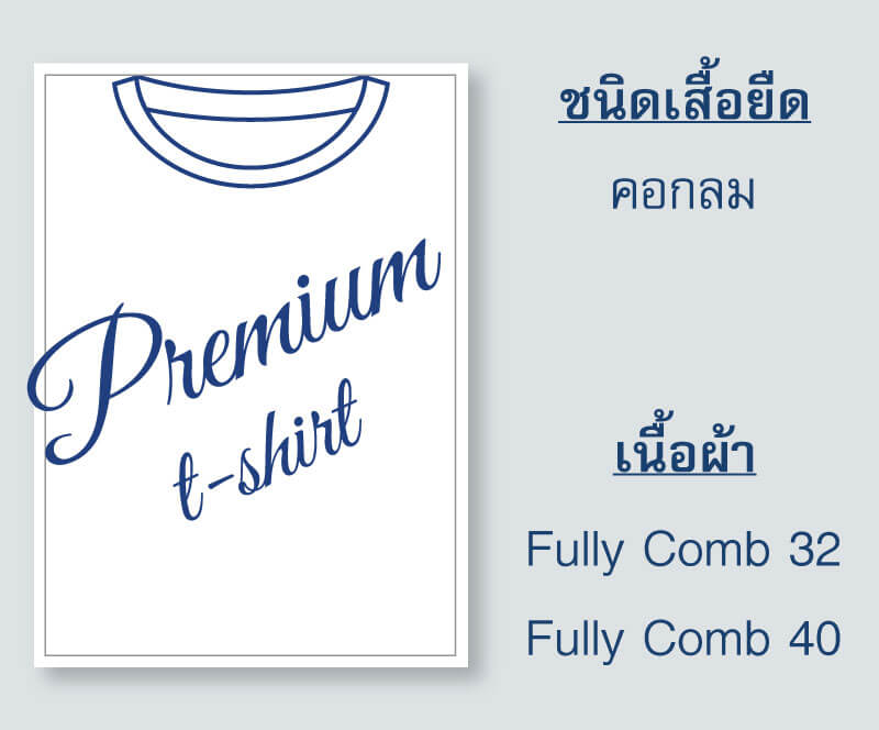 Comb Cotton32