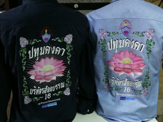 เฟล็กพิมพ์เนื้อ pu