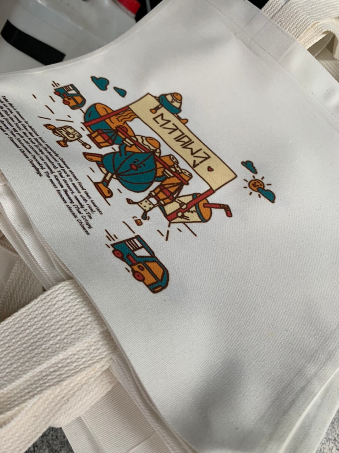 ถุงผ้าสกรีนซับลิเมชั่น