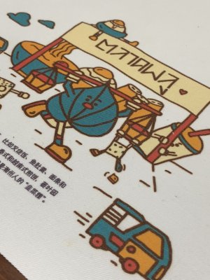 ถุงผ้าดิบย้อมสกรีน